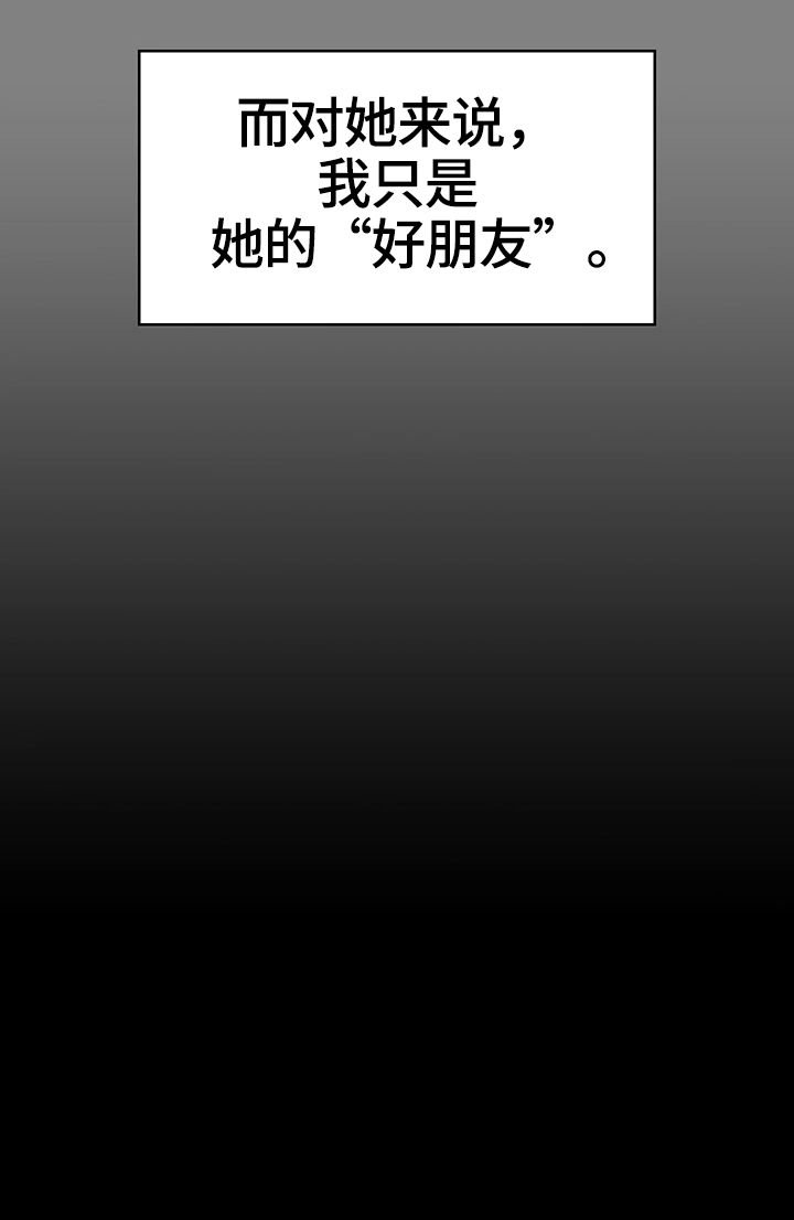 第3章：玩笑