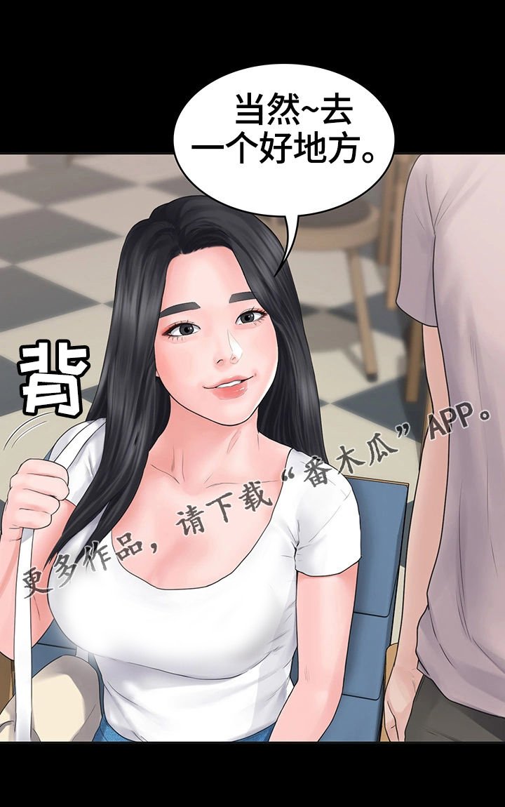 第4章：惩罚