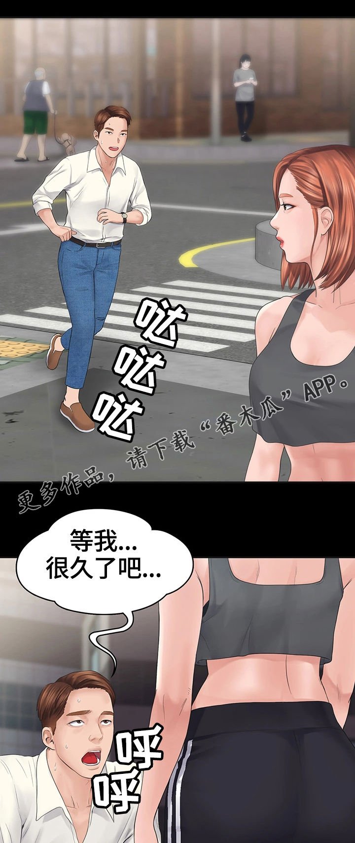 第4章：惩罚