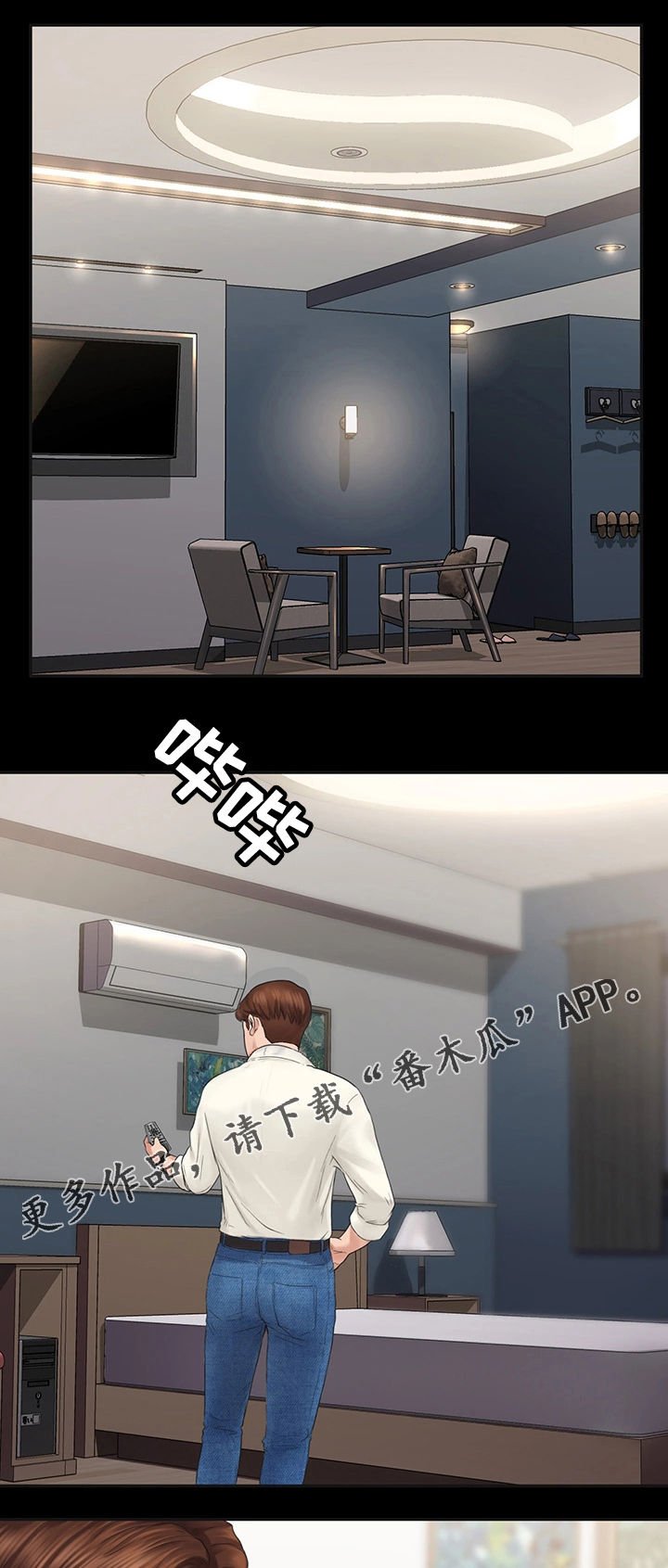 第4章：惩罚
