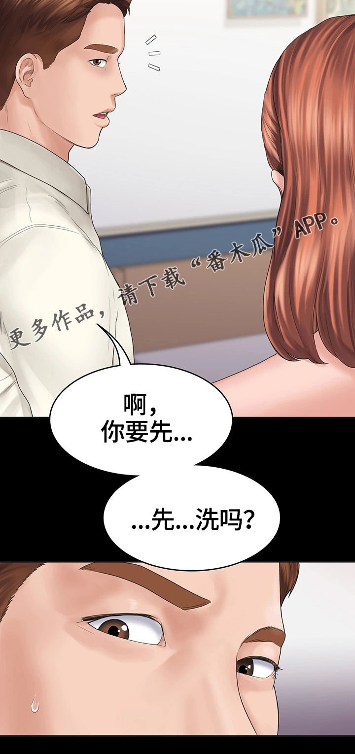 第4章：惩罚