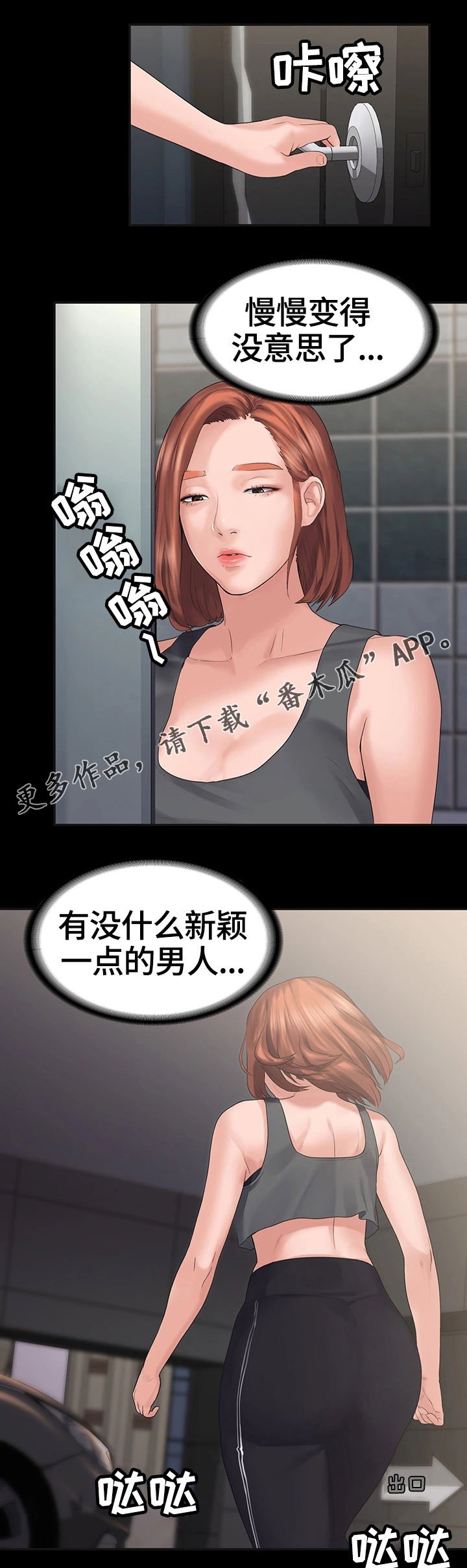 第4章：惩罚