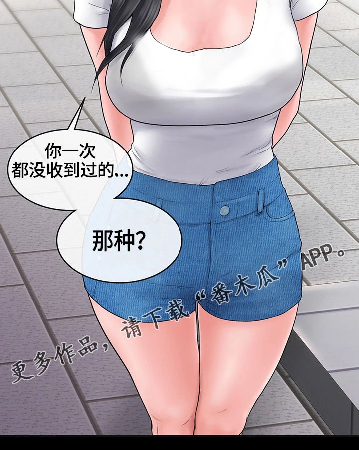 第6章：被的戏耍我