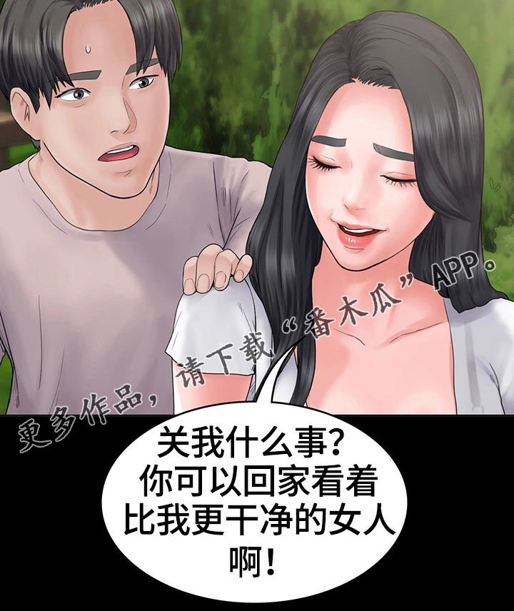 第6章：被的戏耍我