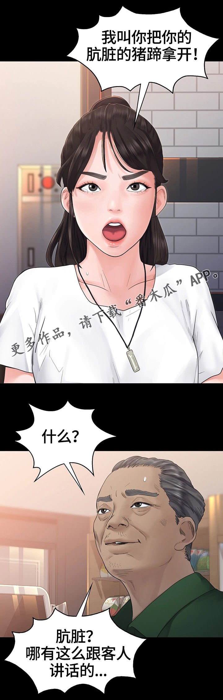 第9章：阻止