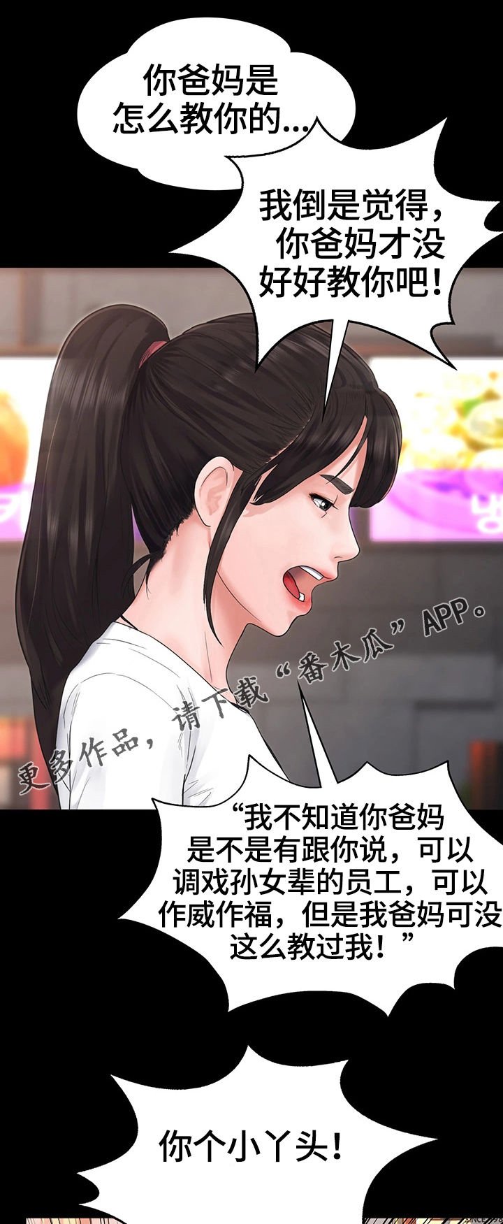 第9章：阻止
