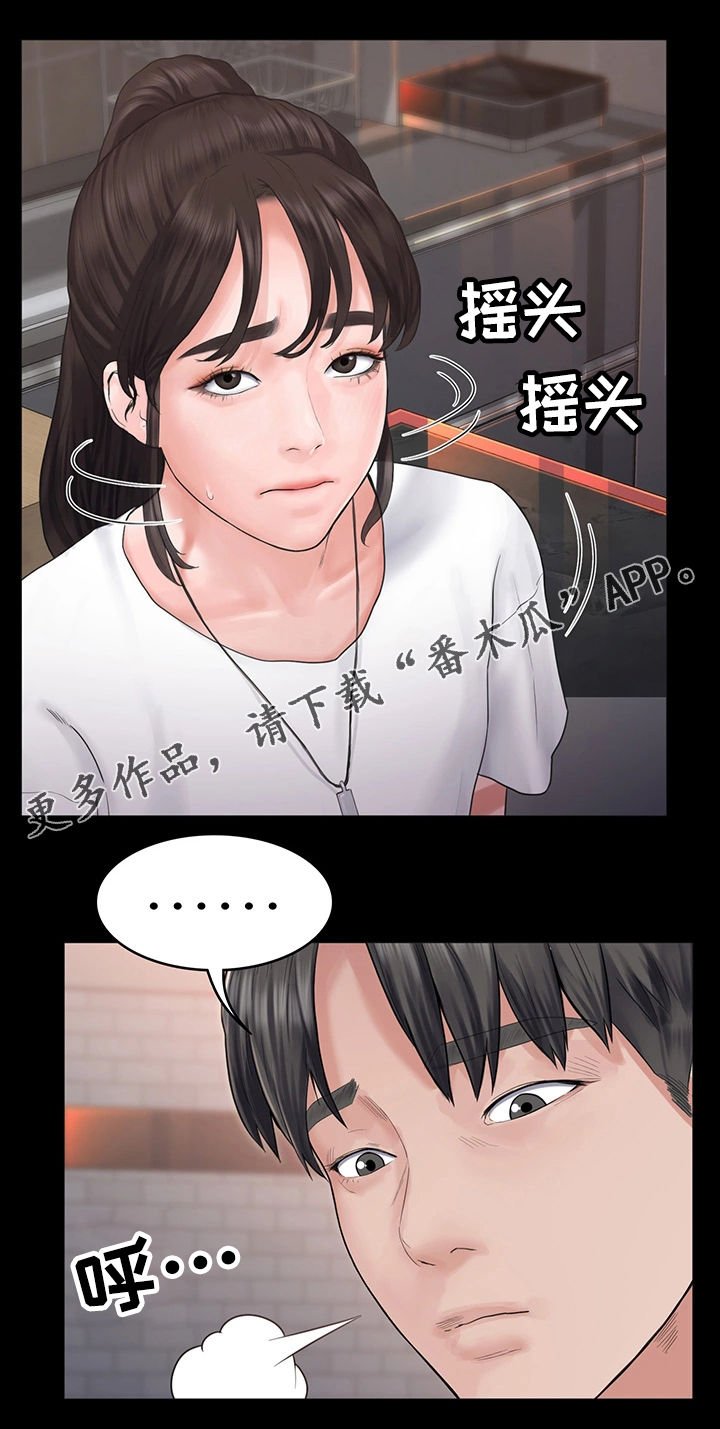 第9章：阻止