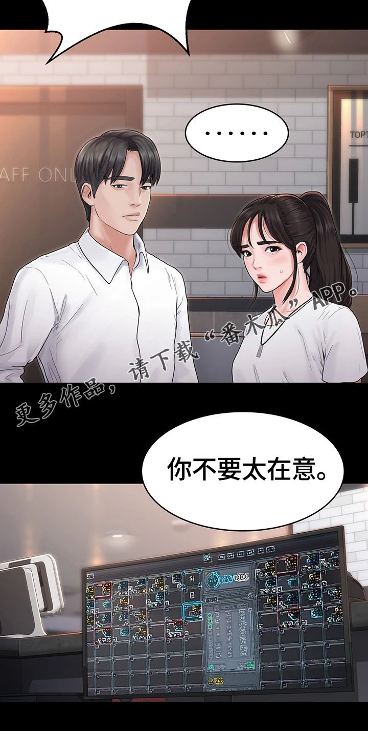 第9章：阻止