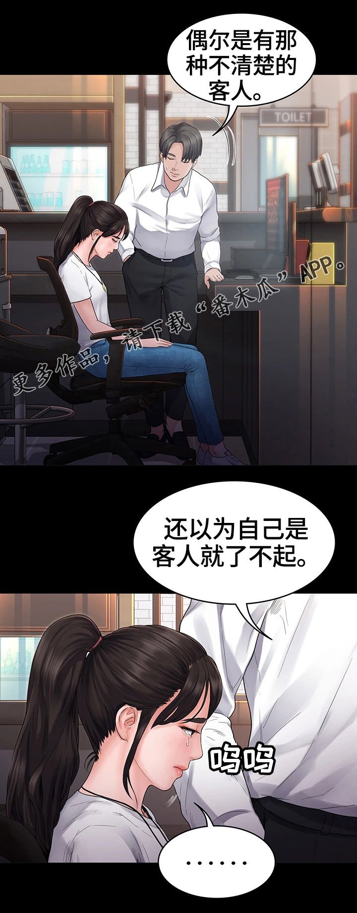 第9章：阻止