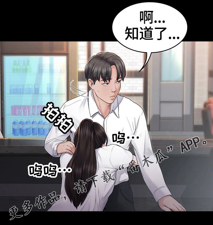 第9章：阻止