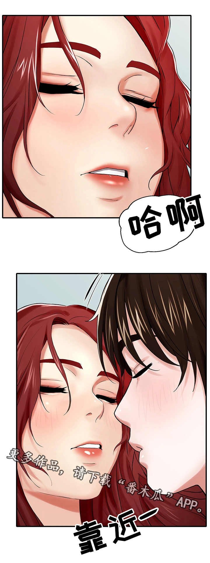 第10章：钓鱼执法