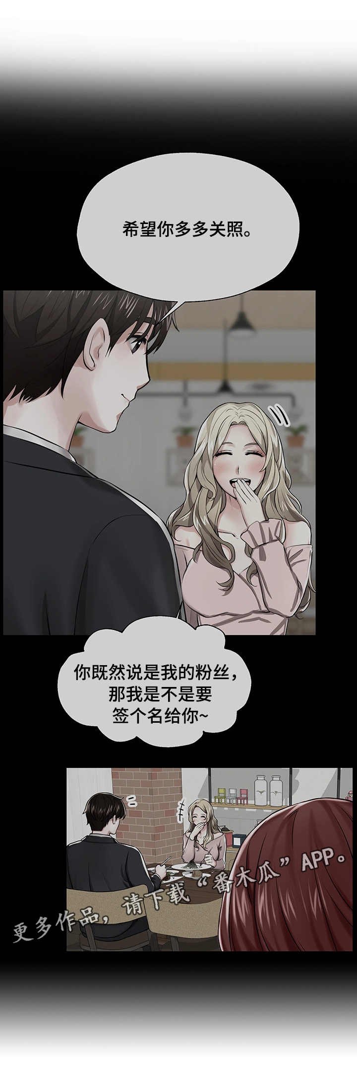 第10章：钓鱼执法
