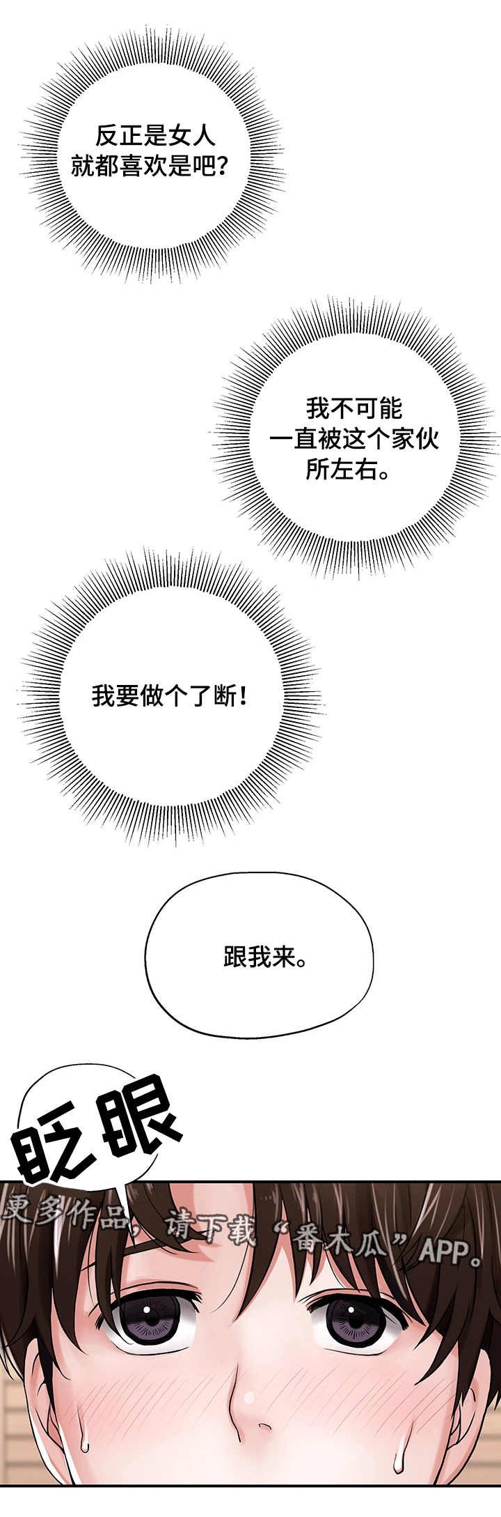 第10章：钓鱼执法