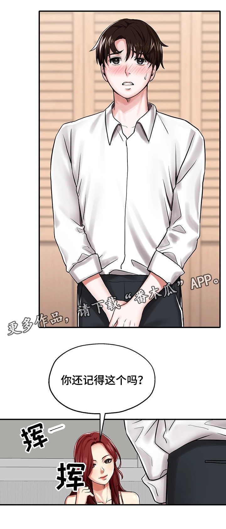 第11章：证明