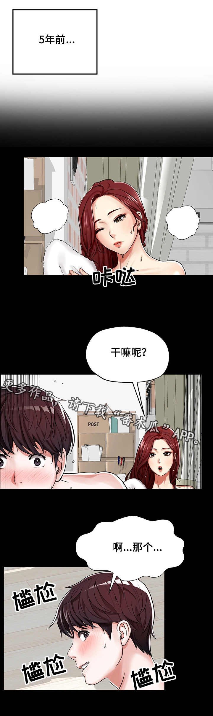 第11章：证明