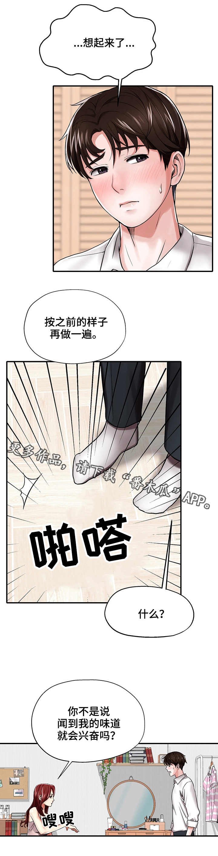 第11章：证明