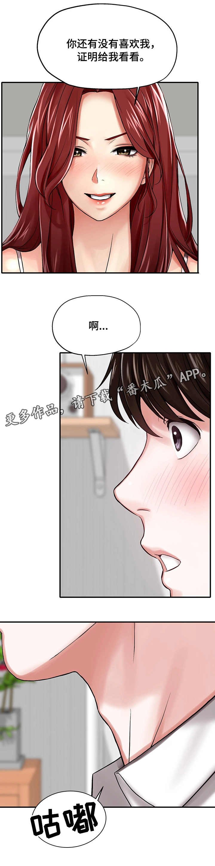 第11章：证明
