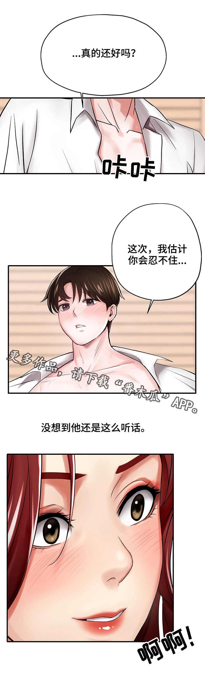 第11章：证明