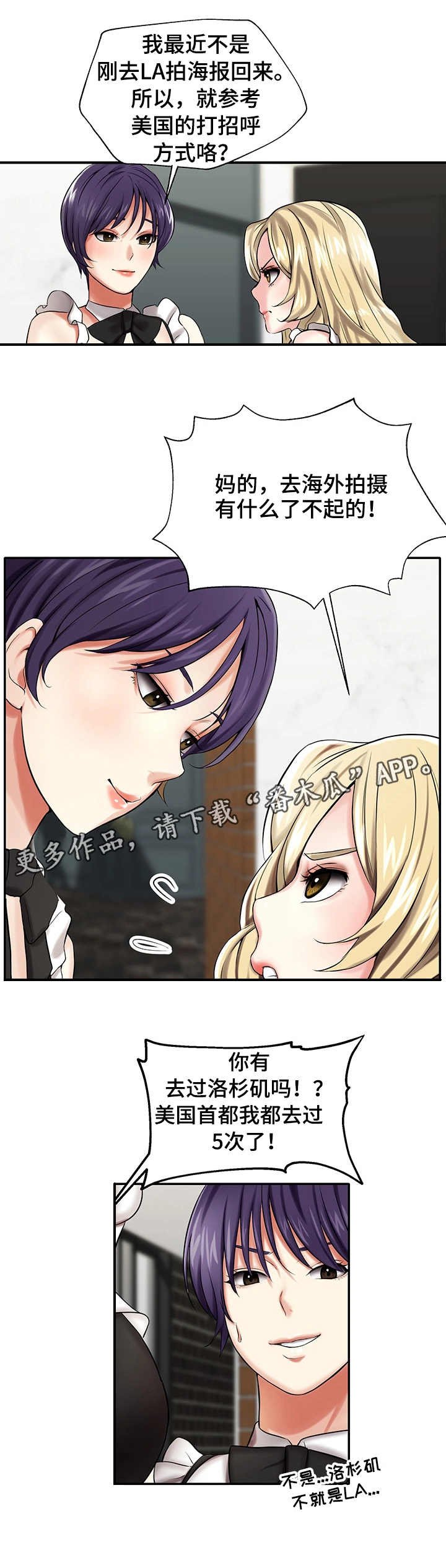 第13章：拍摄
