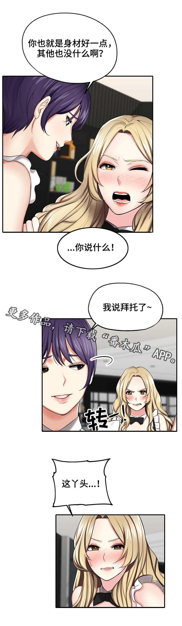 第13章：拍摄