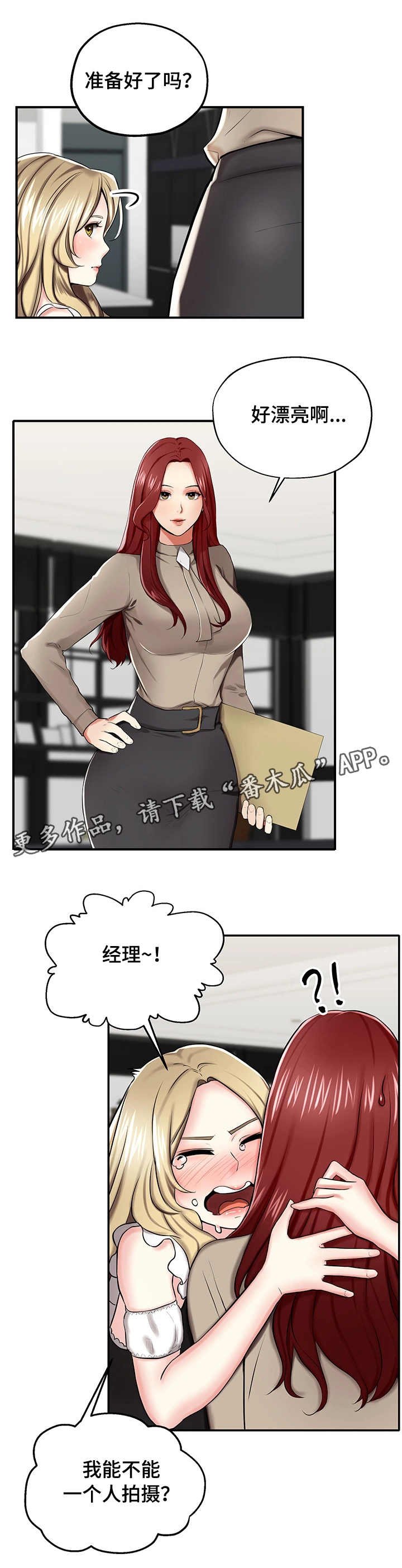 第13章：拍摄
