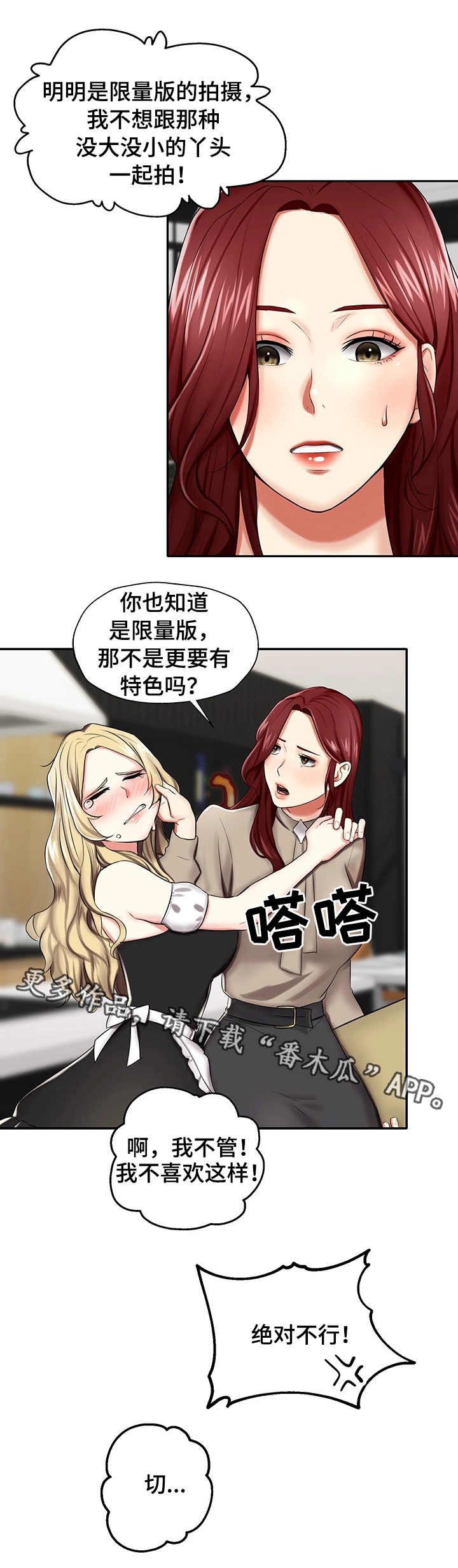 第13章：拍摄