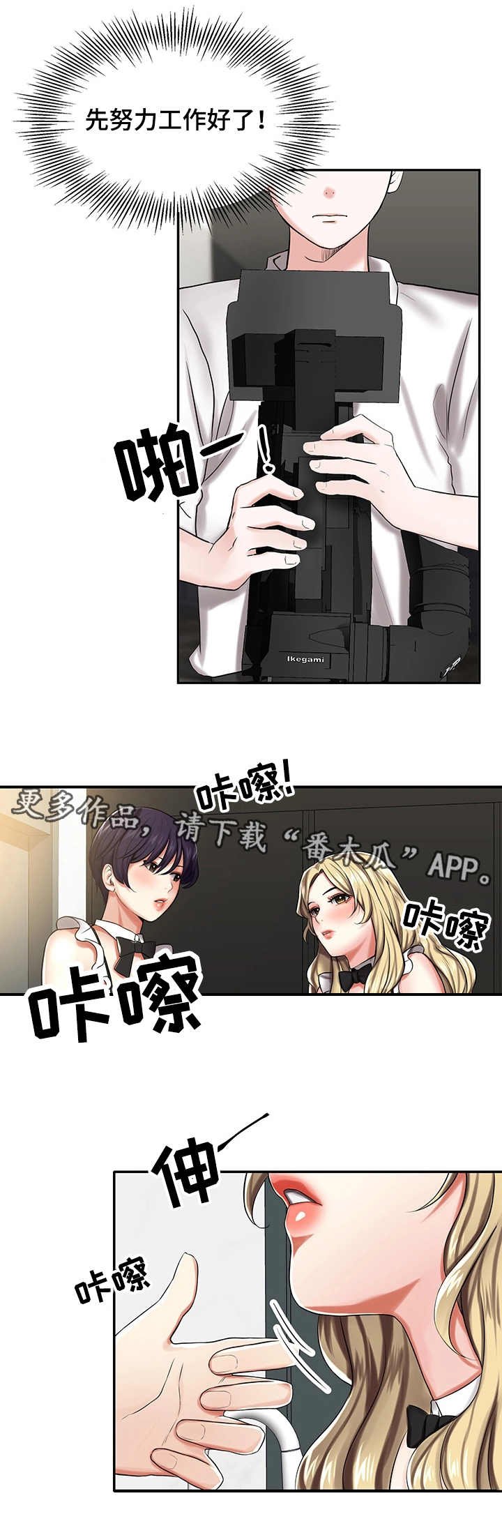 第13章：拍摄