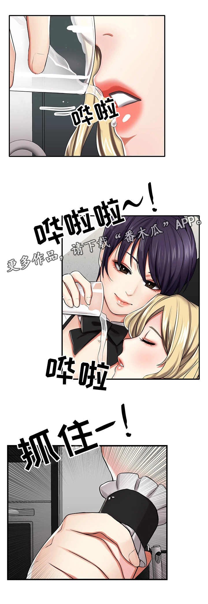 第13章：拍摄