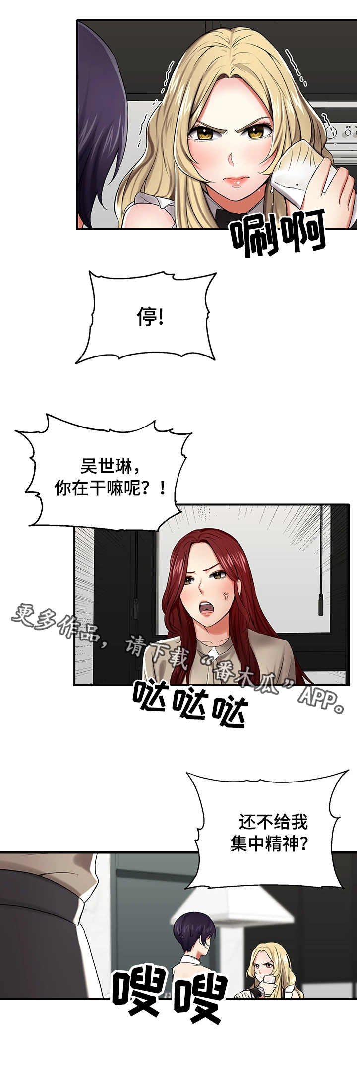 第13章：拍摄
