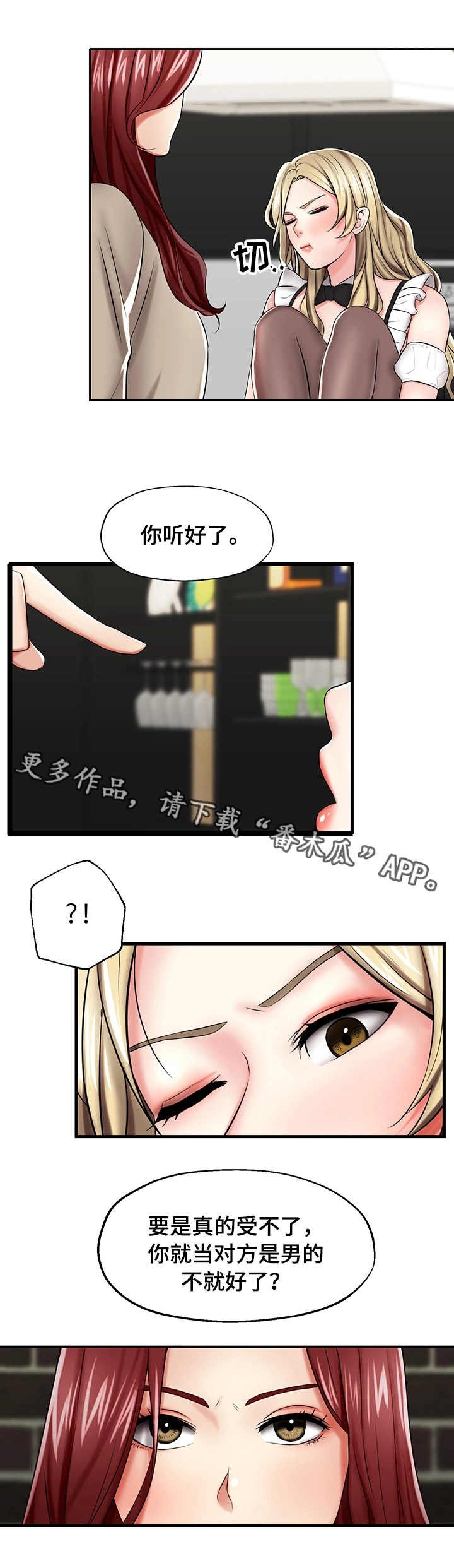 第14章：针对