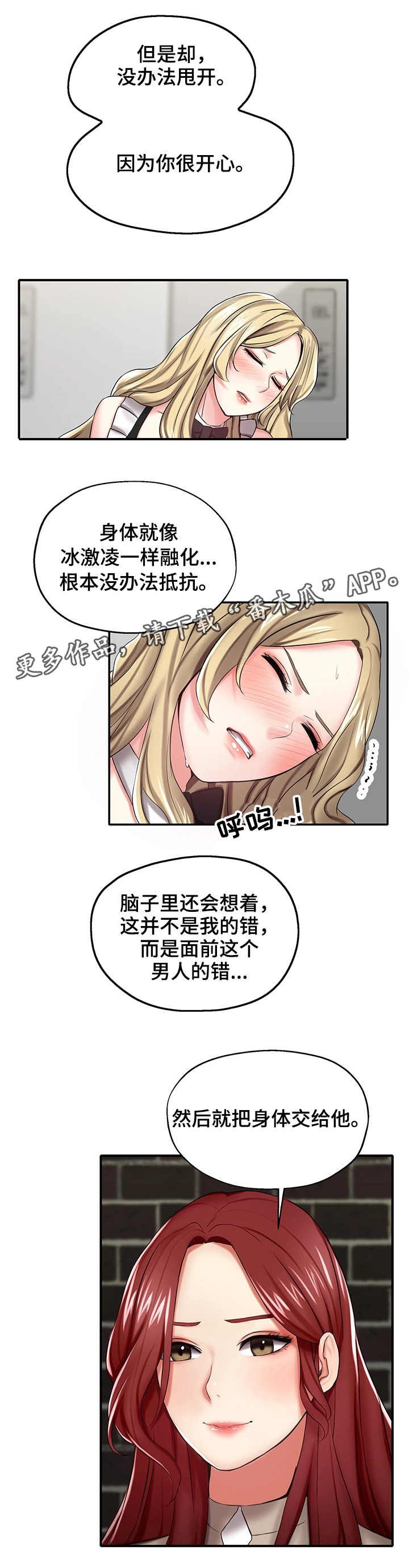 第14章：针对