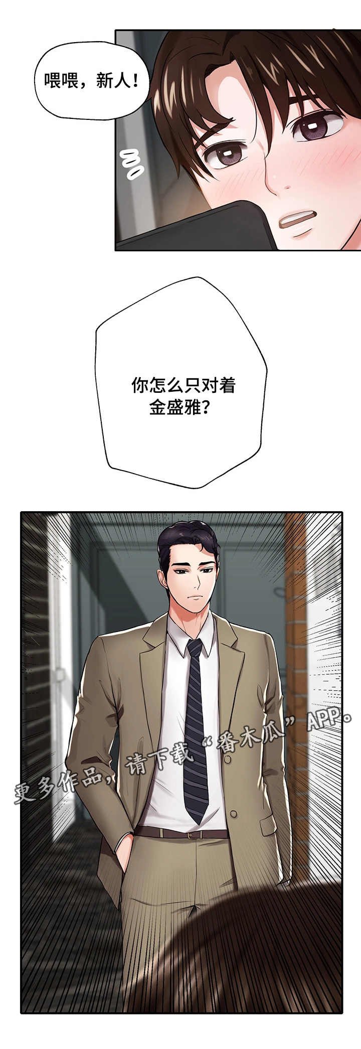 第14章：针对
