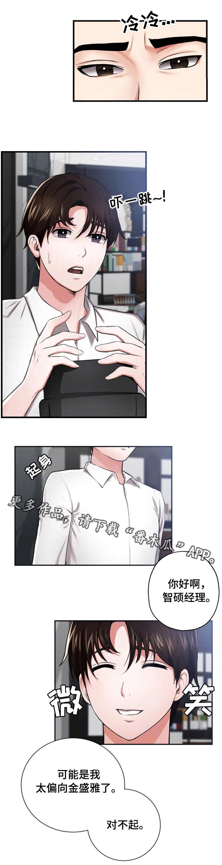 第14章：针对