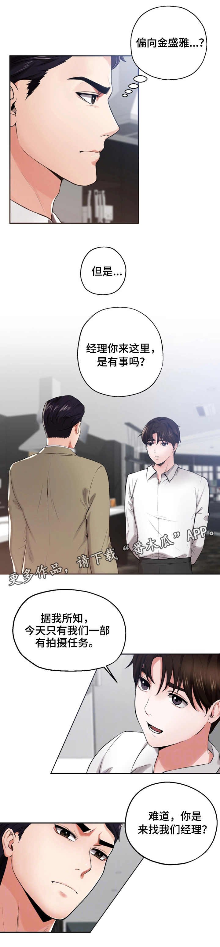 第14章：针对