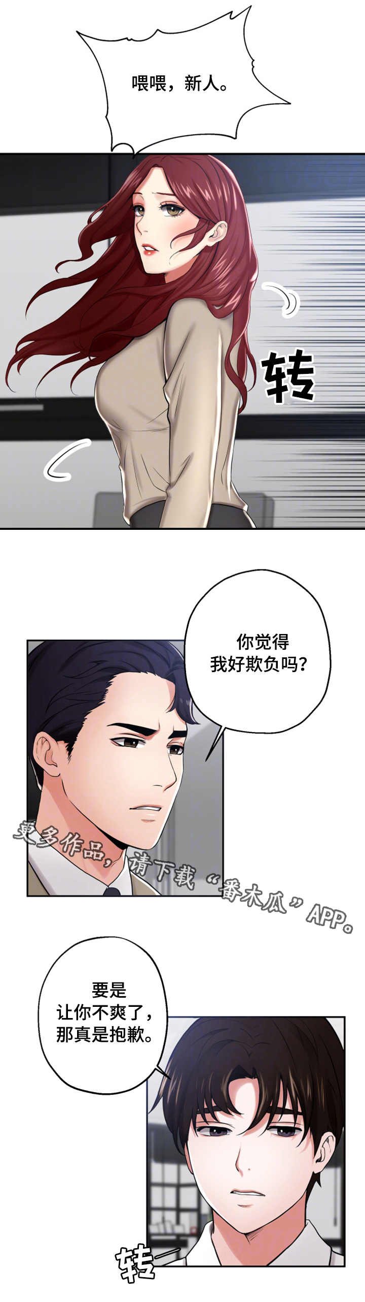 第14章：针对