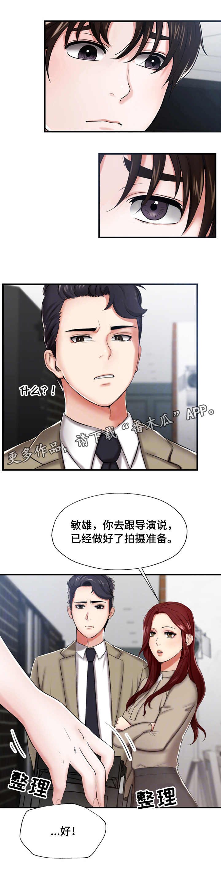 第15章：牵制