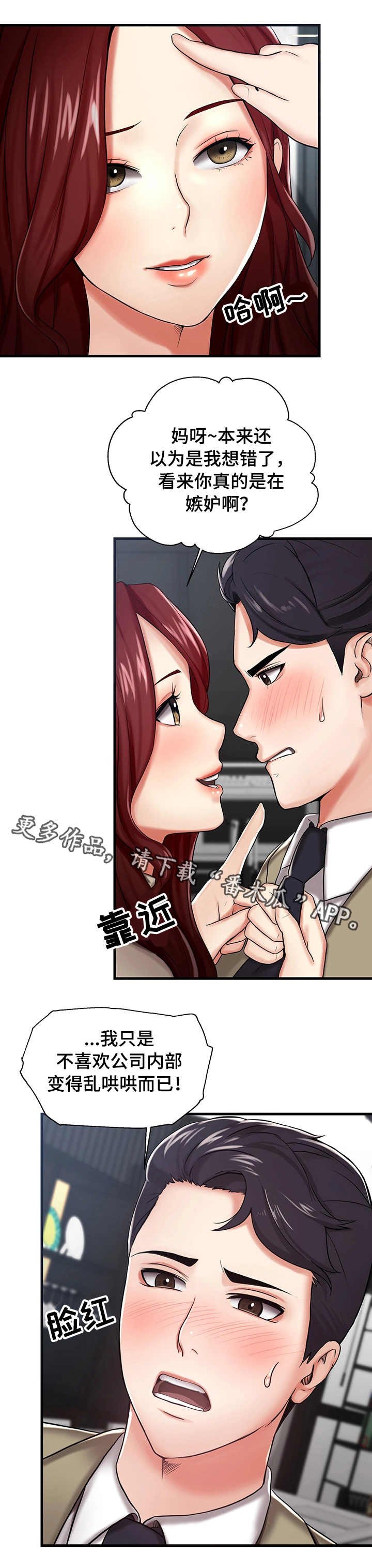 第15章：牵制