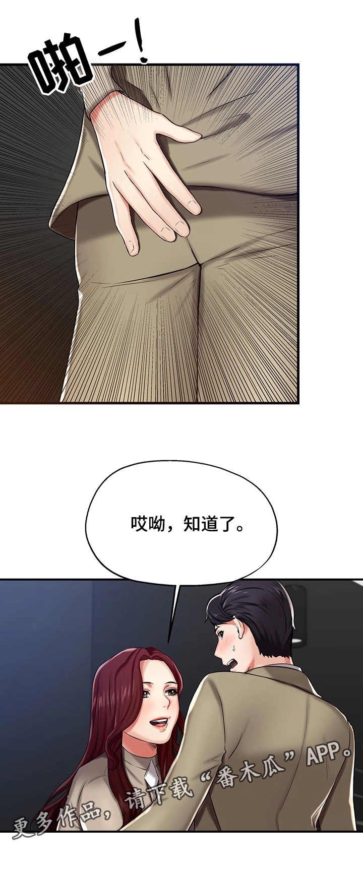 第15章：牵制