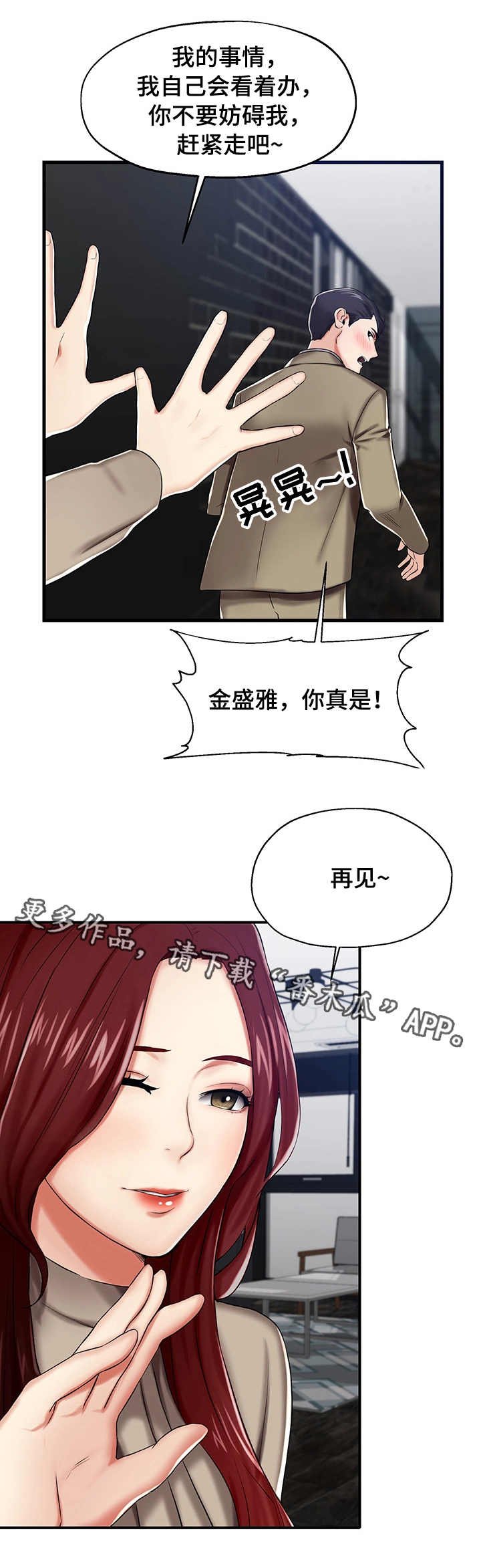 第15章：牵制