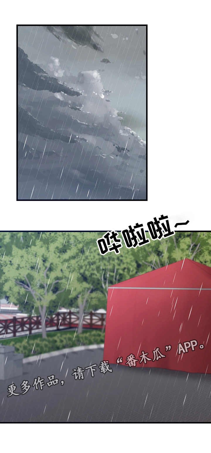 第15章：牵制