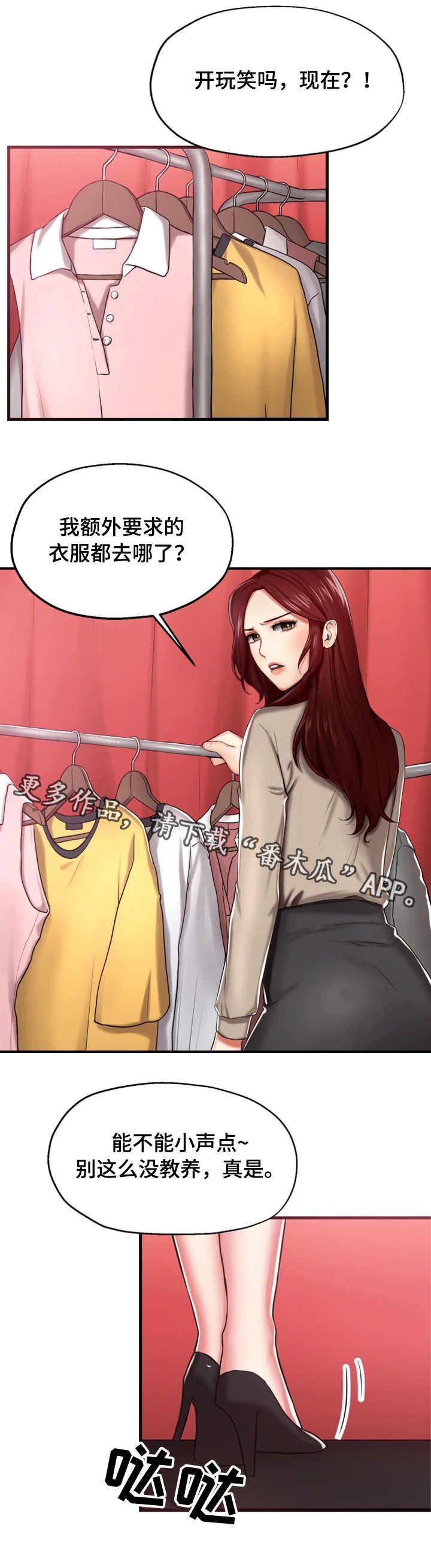 第15章：牵制