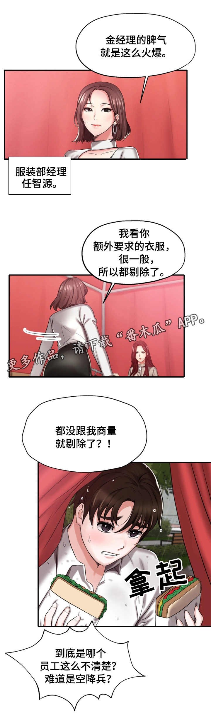 第15章：牵制
