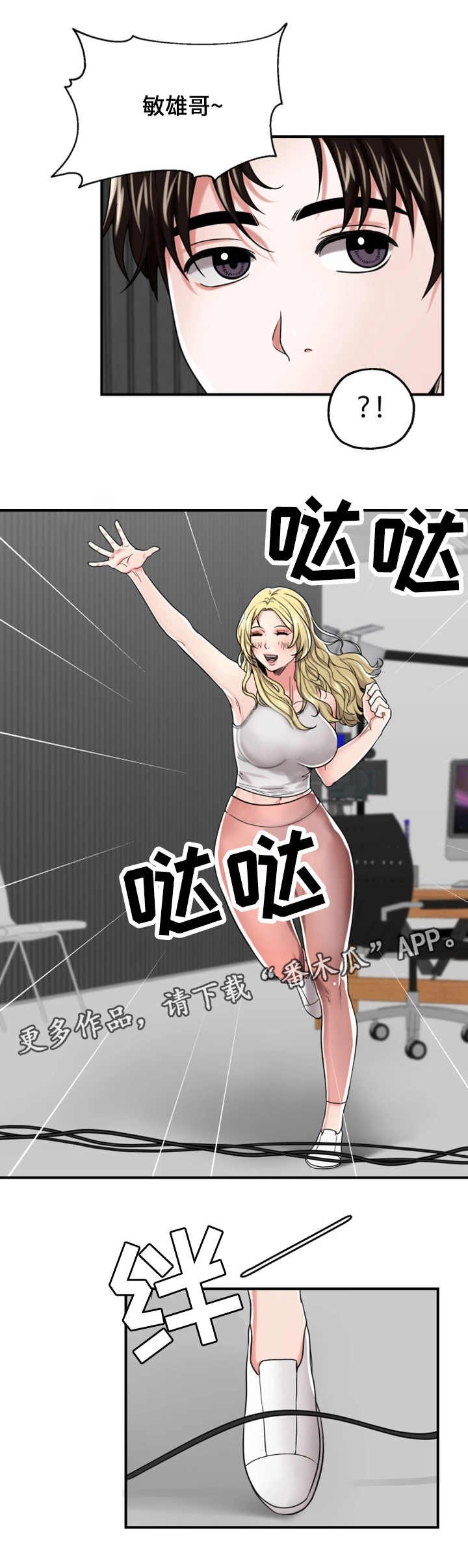 第20章：身手矫捷