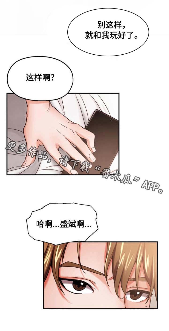 第20章：身手矫捷