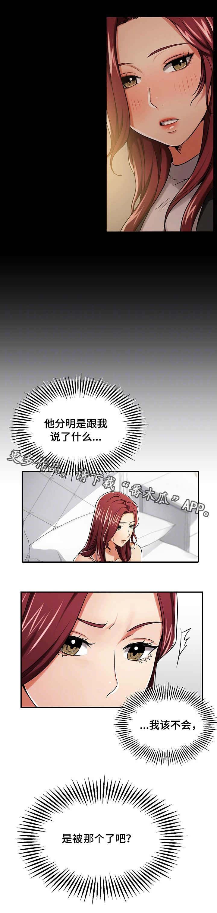 第23章：熟悉