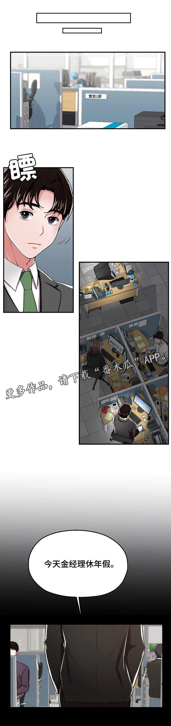 第23章：熟悉