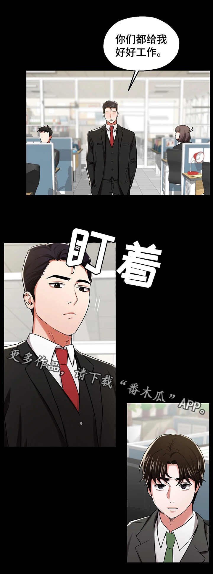 第23章：熟悉
