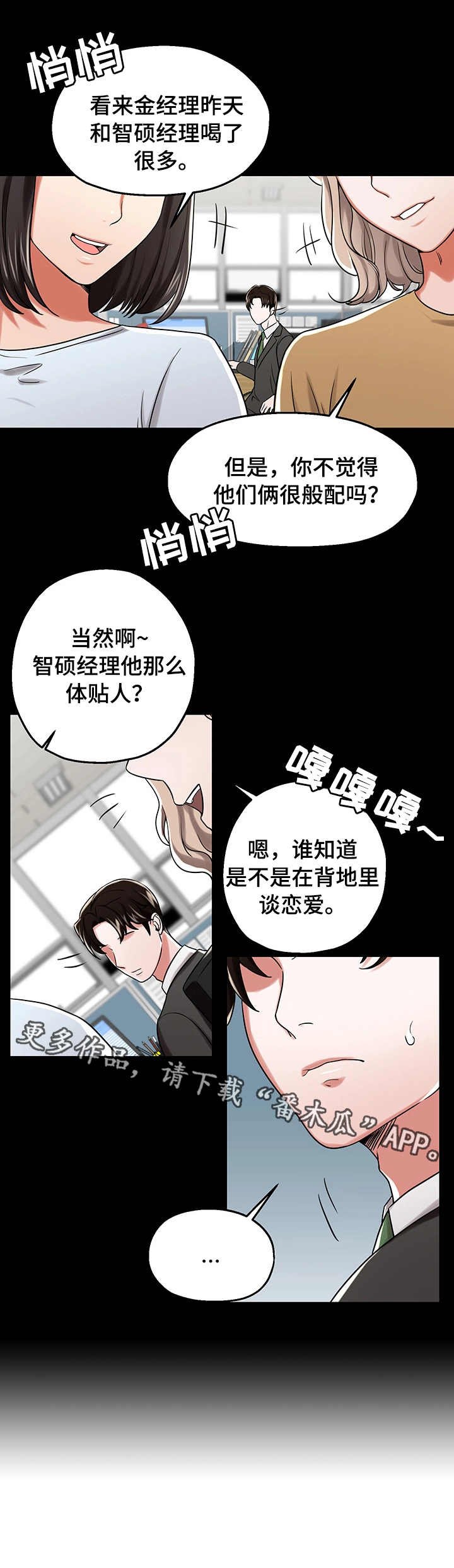 第23章：熟悉