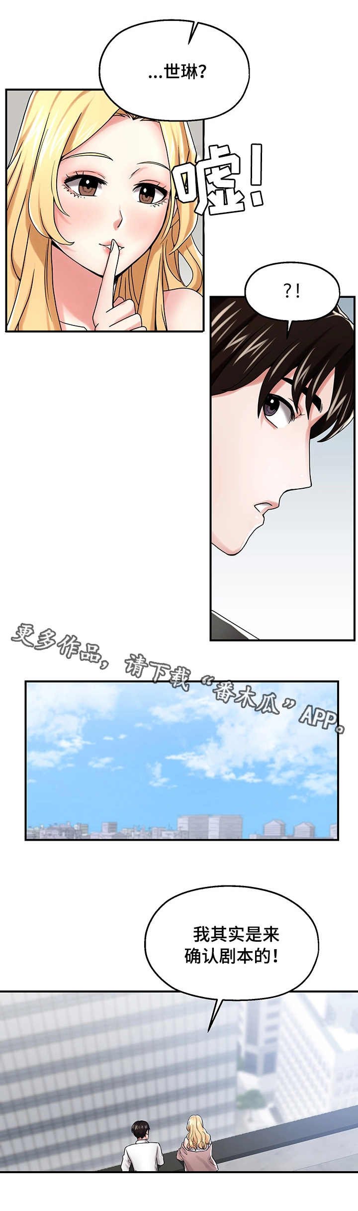 第23章：熟悉