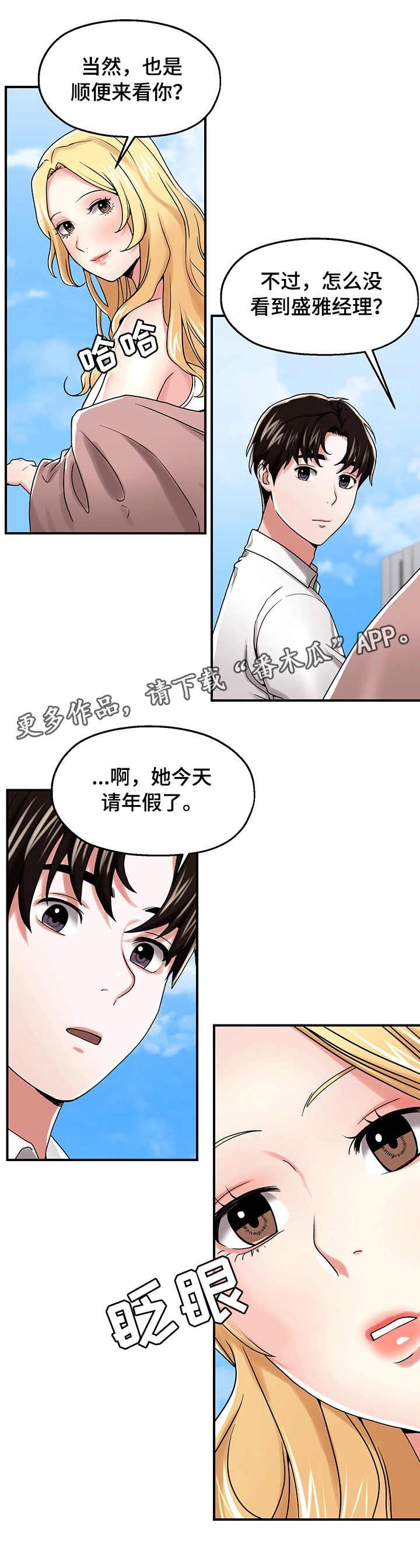 第23章：熟悉